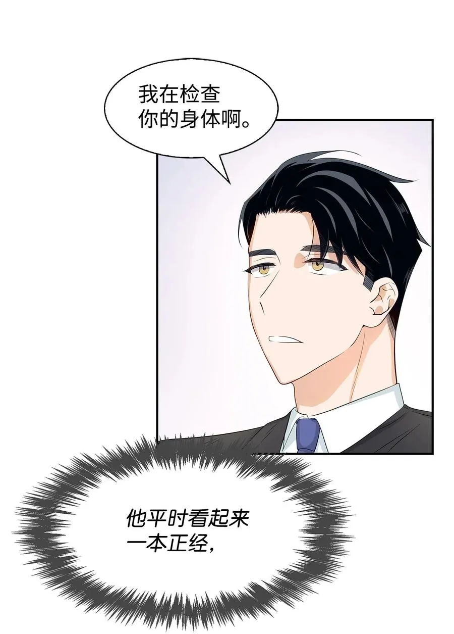 15 收费标准 第39页