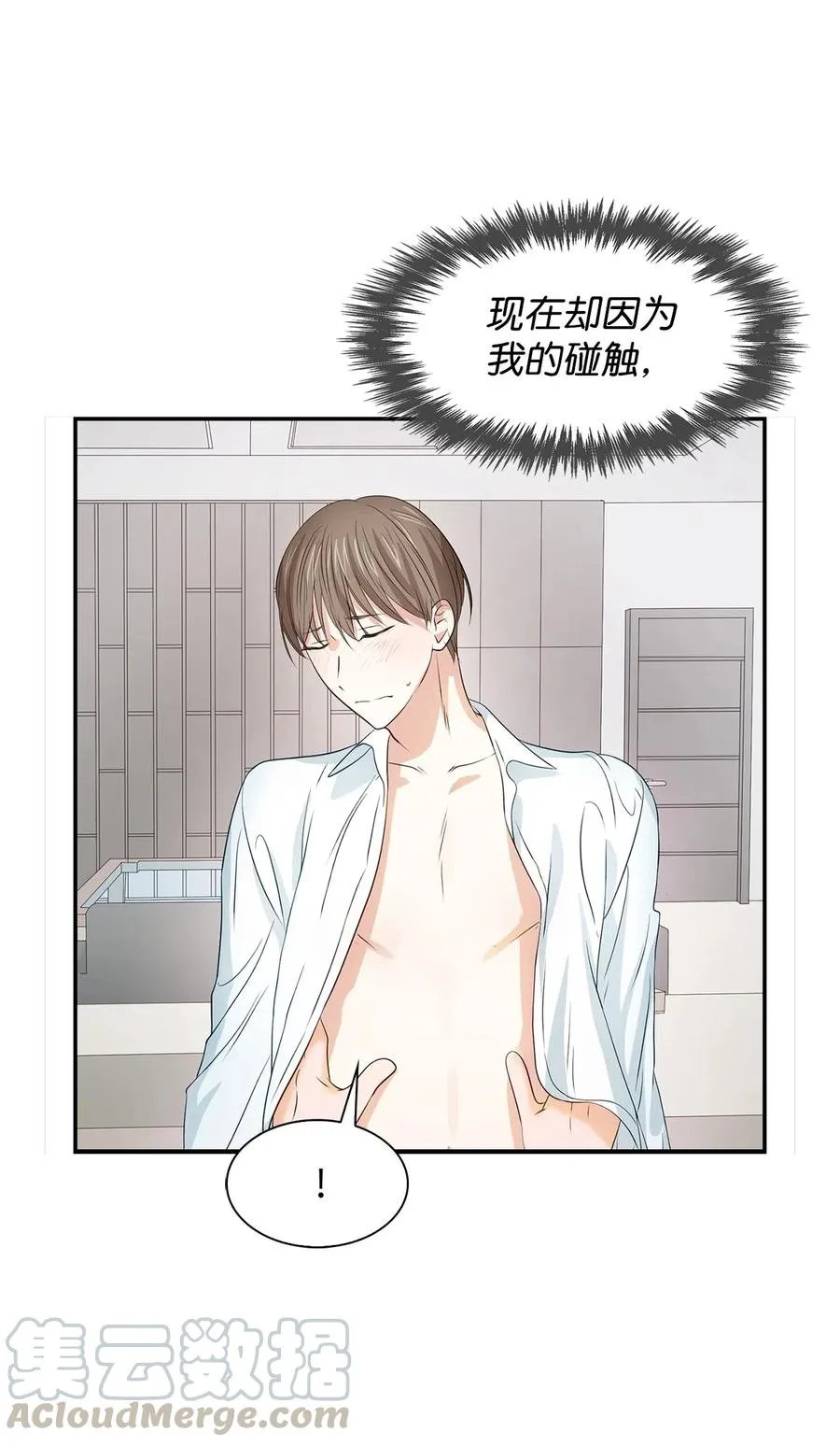 15 收费标准 第40页