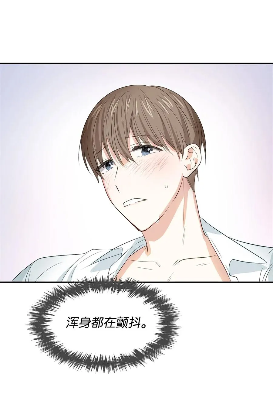 15 收费标准 第41页