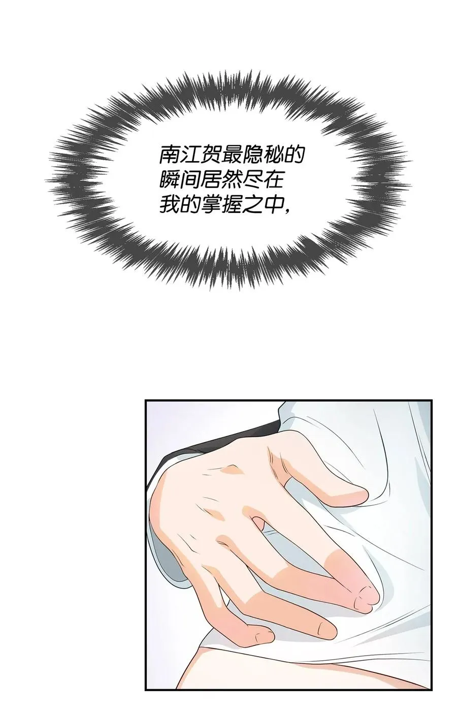 15 收费标准 第42页