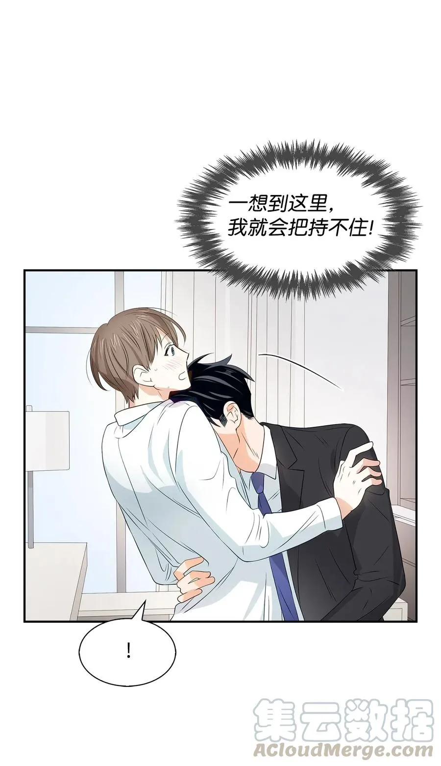 15 收费标准 第43页