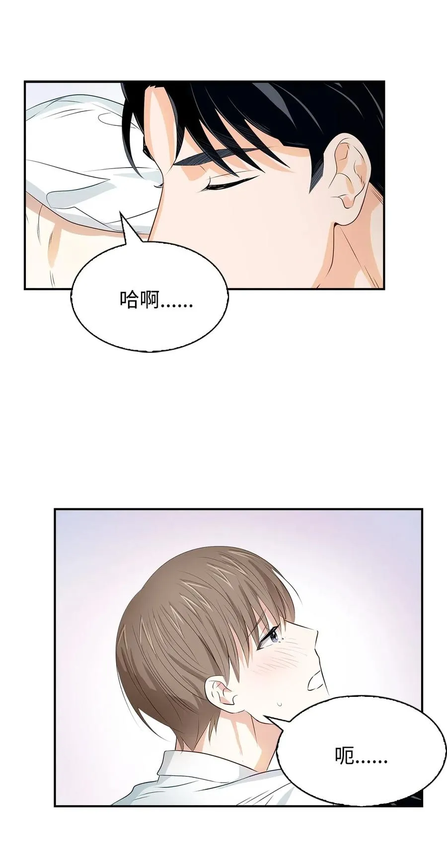 15 收费标准 第44页