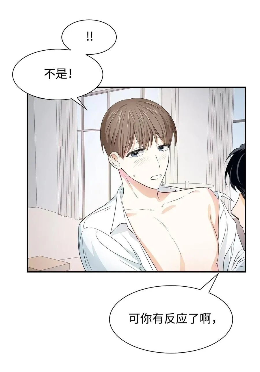 15 收费标准 第48页