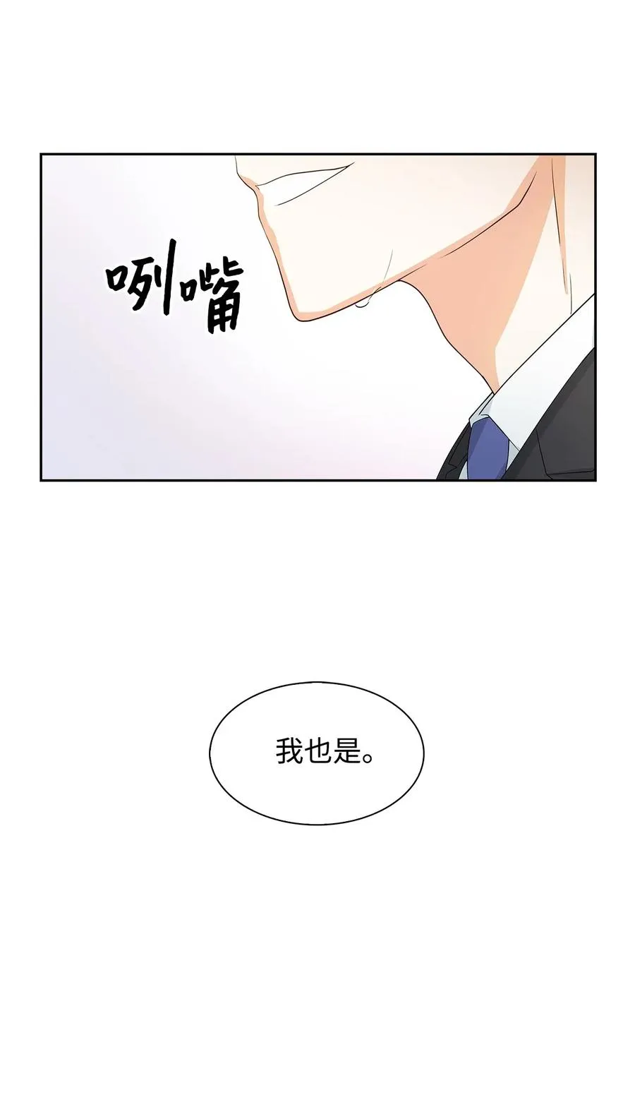 15 收费标准 第51页