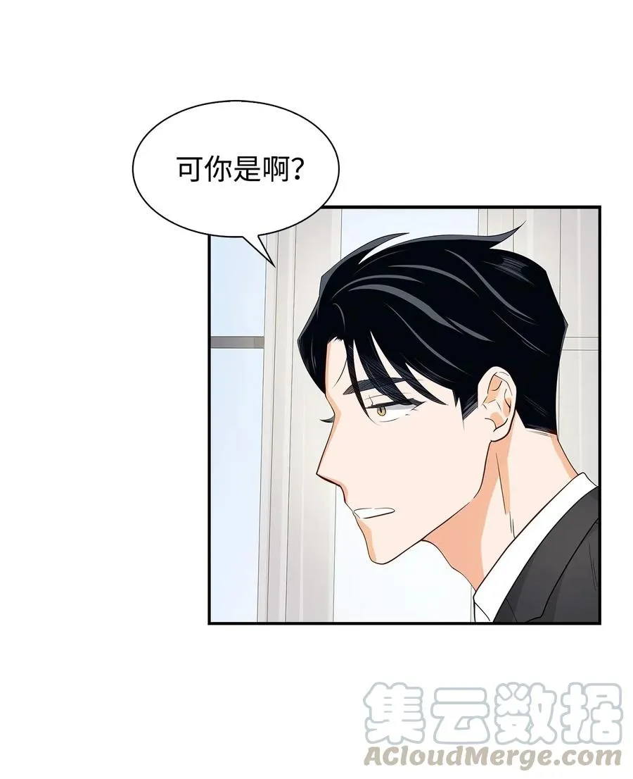 16 冲动 第13页