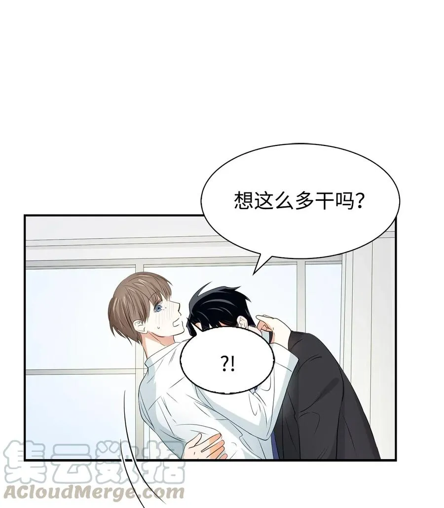 16 冲动 第16页