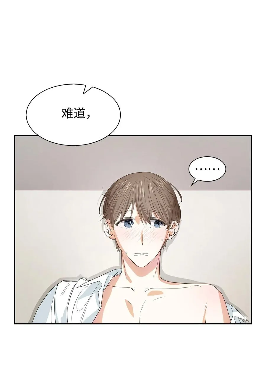 16 冲动 第18页