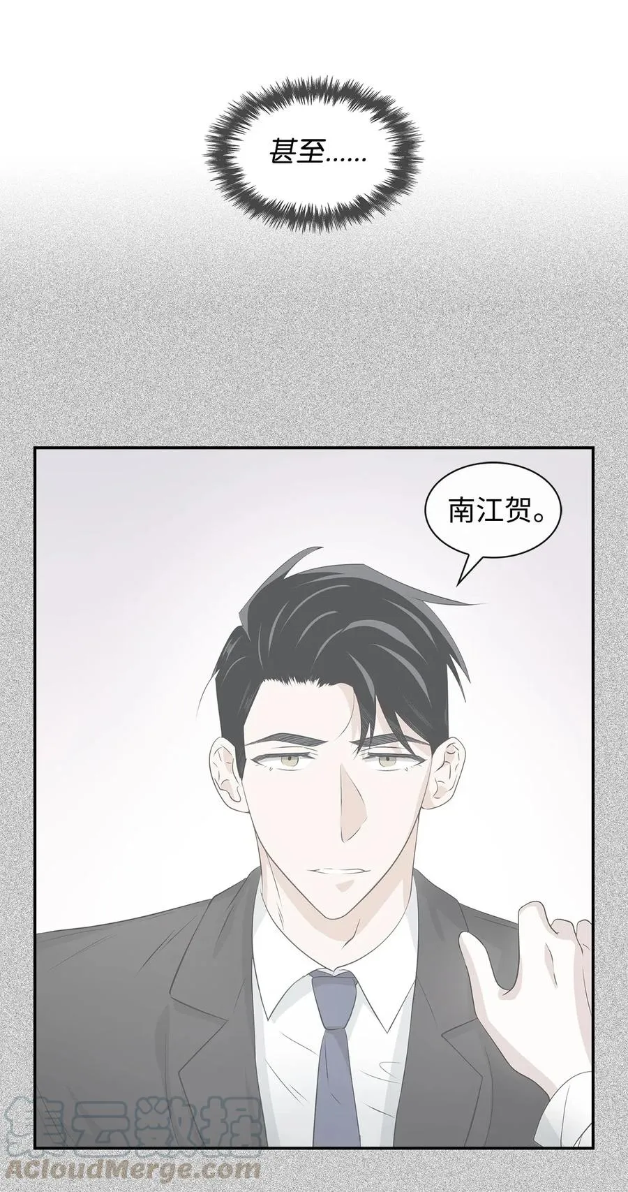 16 冲动 第28页