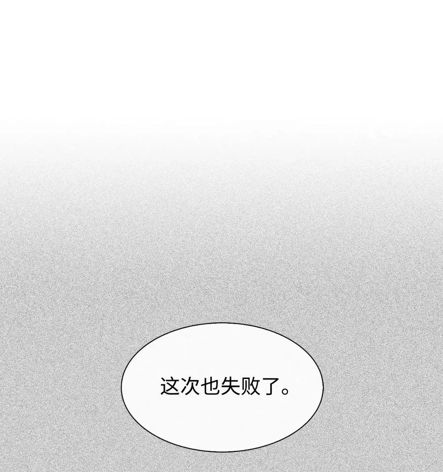 16 冲动 第32页