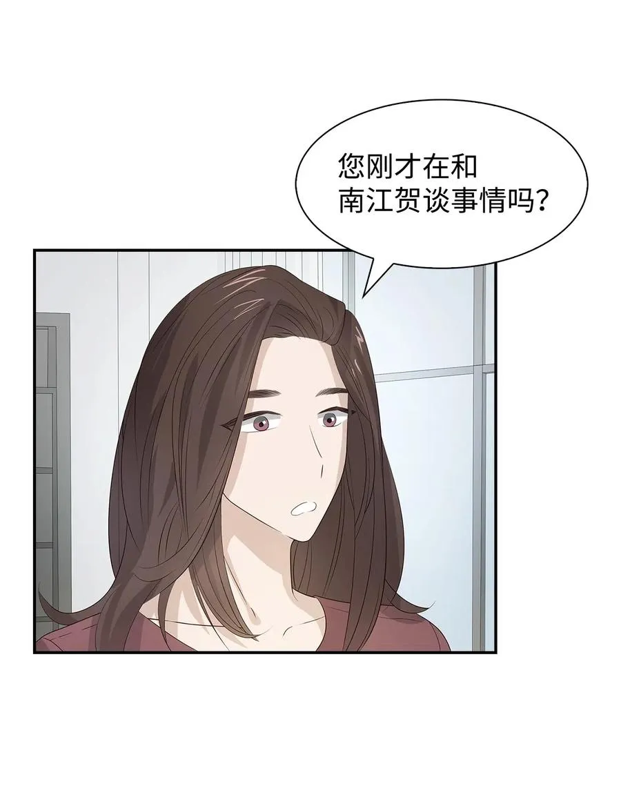 16 冲动 第42页