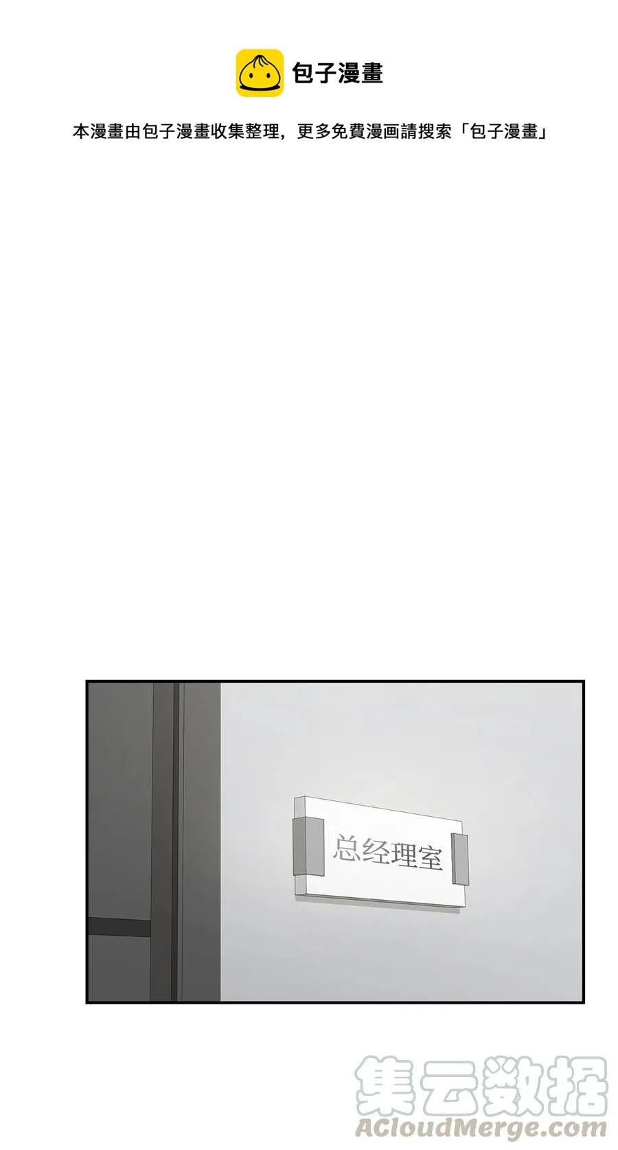17 一场美梦 第1页