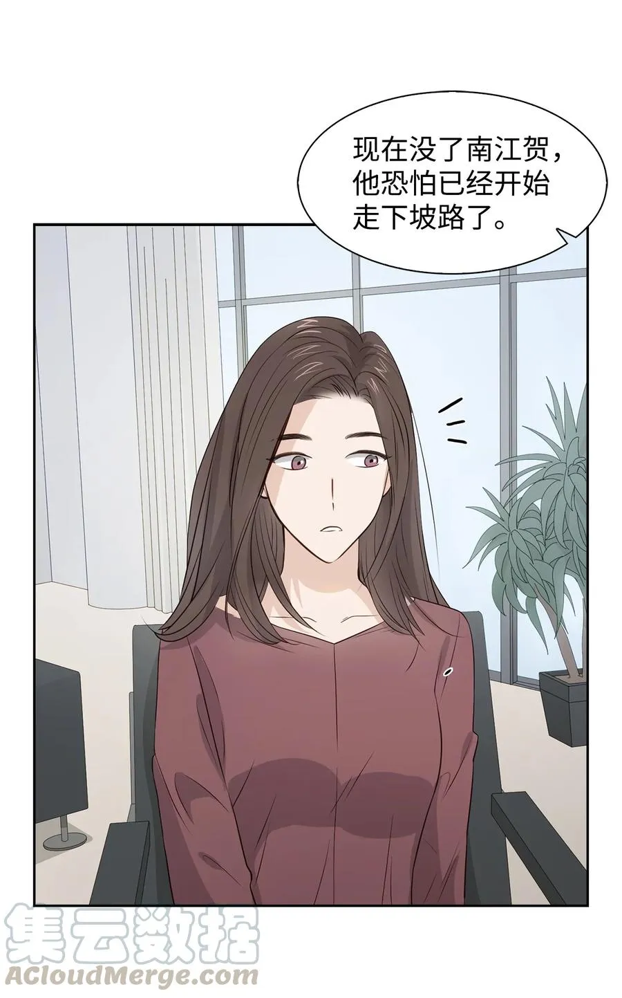 17 一场美梦 第4页
