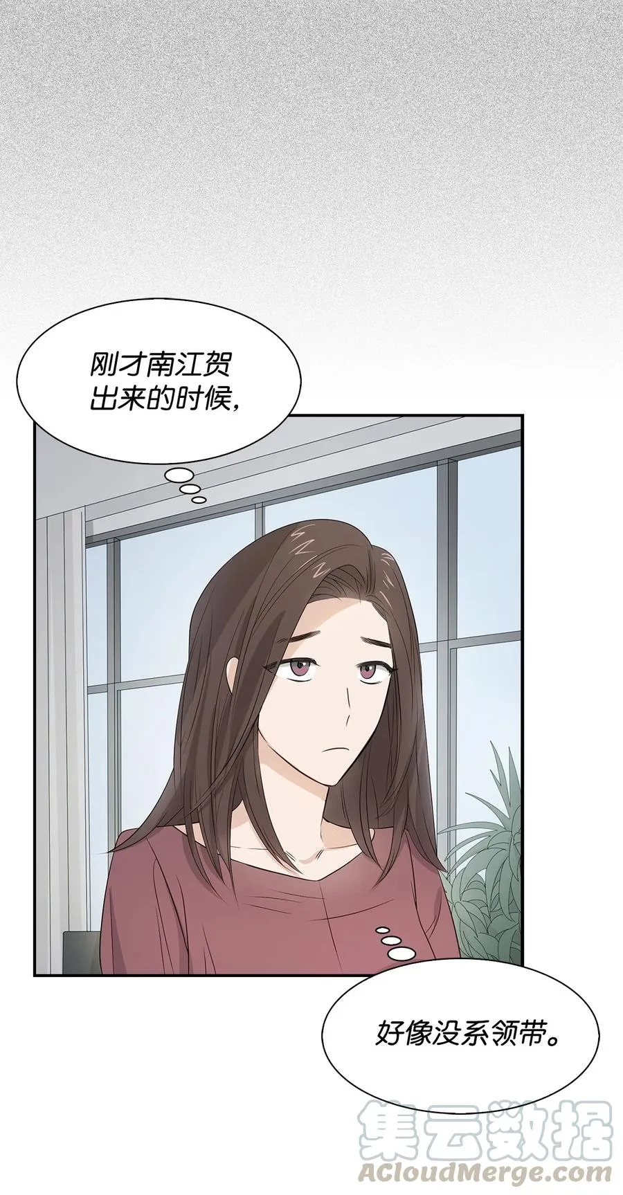 17 一场美梦 第7页