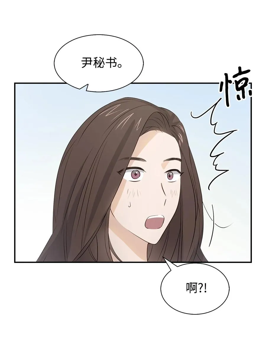17 一场美梦 第8页