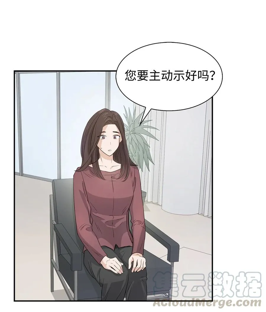 17 一场美梦 第10页