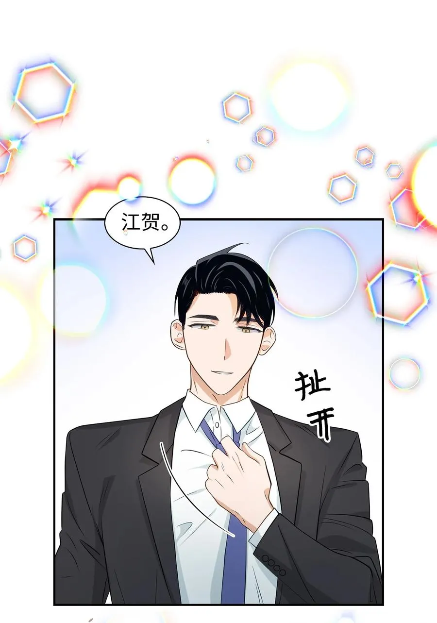 17 一场美梦 第21页