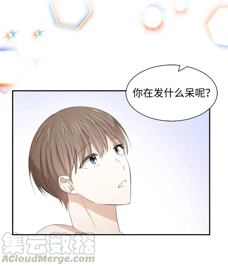 17 一场美梦 第22页