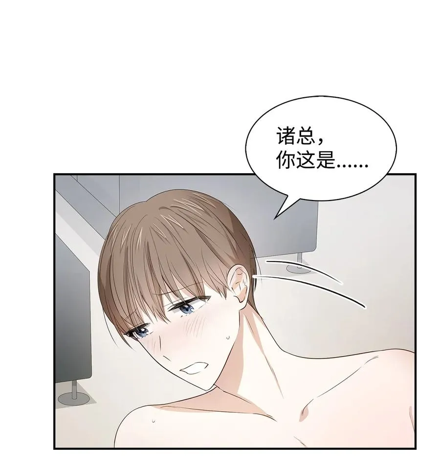 17 一场美梦 第24页