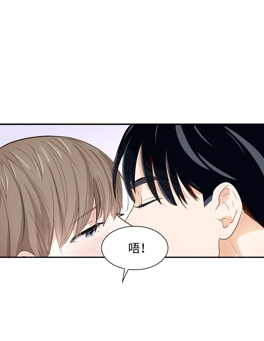 17 一场美梦 第27页