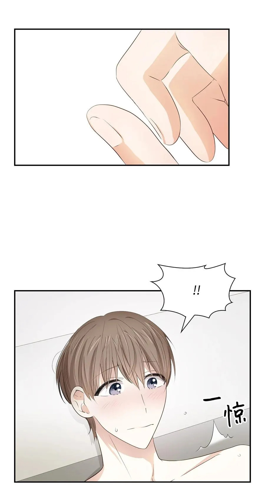 17 一场美梦 第30页