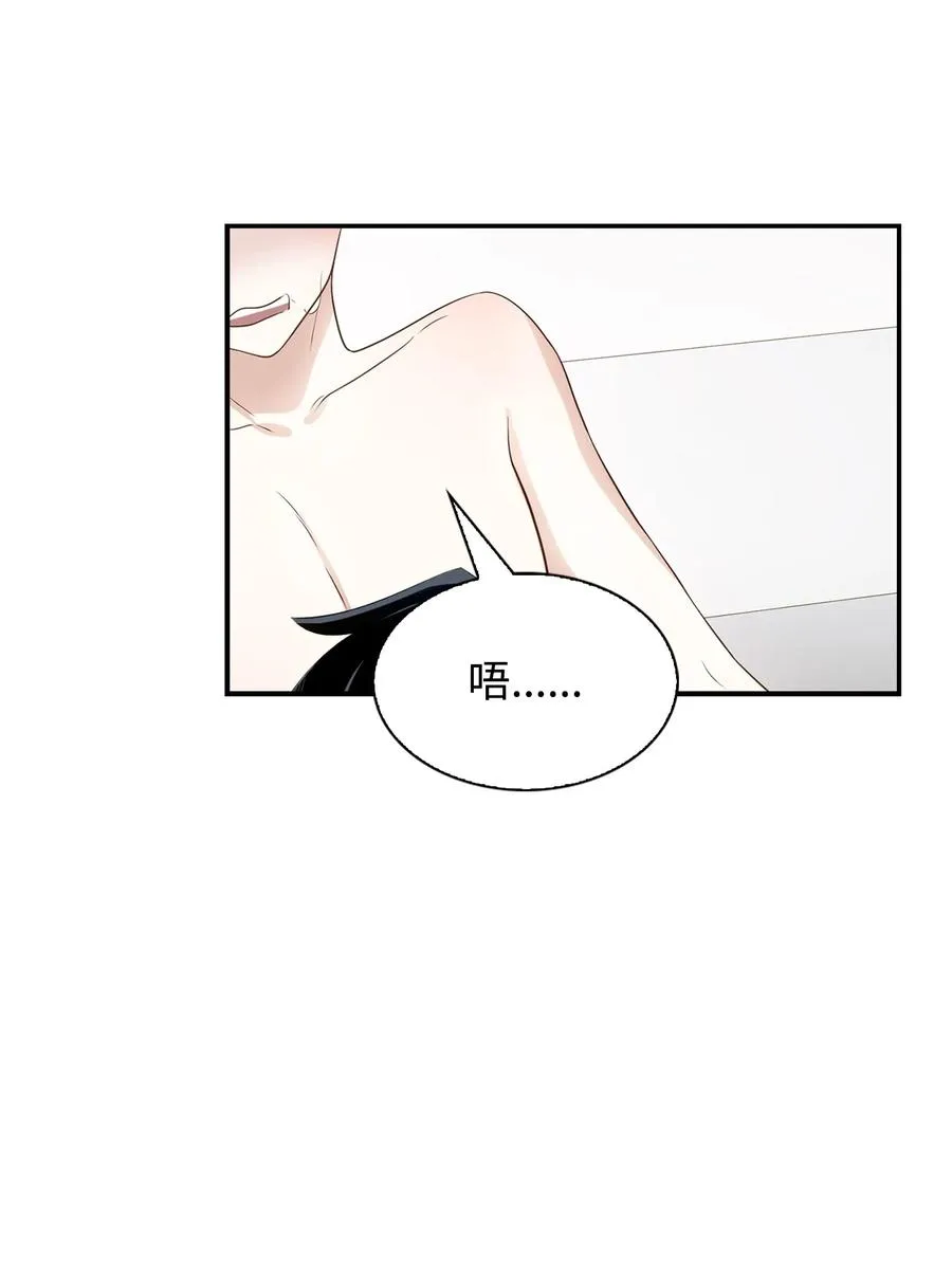17 一场美梦 第32页