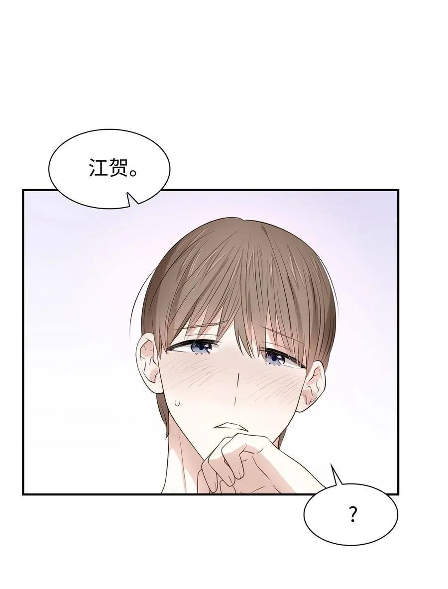 17 一场美梦 第35页