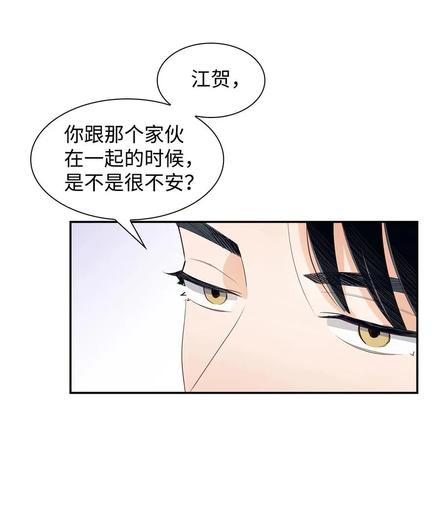 17 一场美梦 第36页