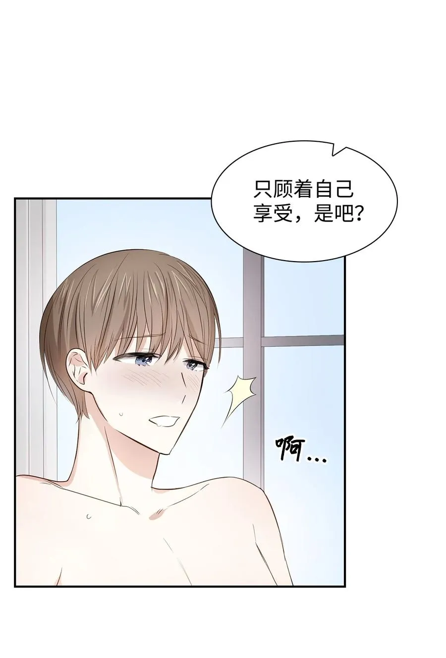 17 一场美梦 第38页