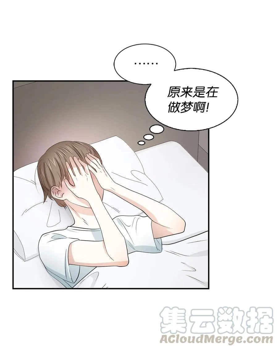 18 邀请聚餐 第7页