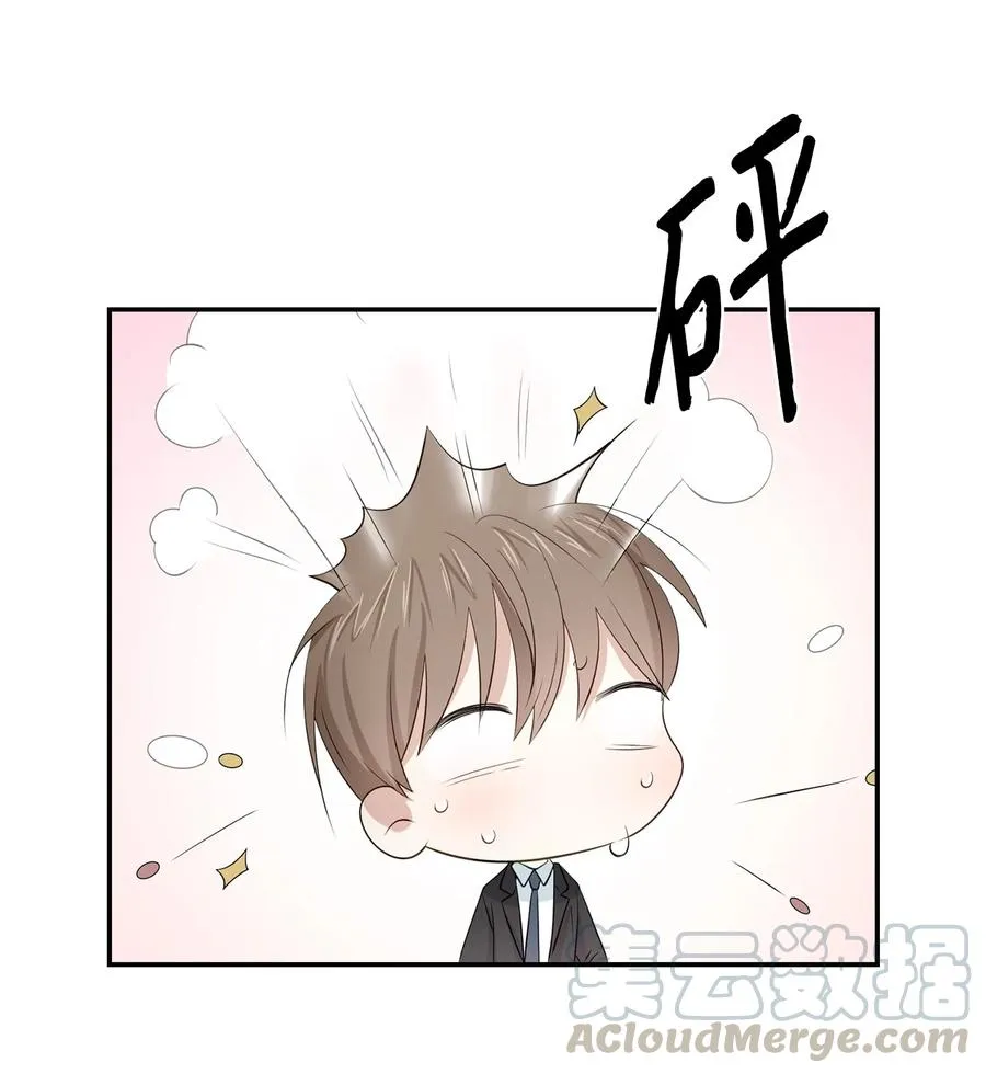 18 邀请聚餐 第13页