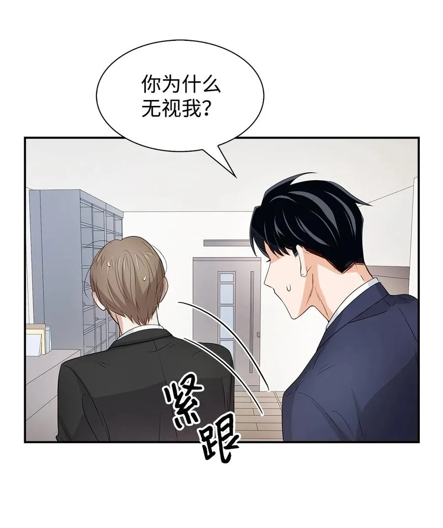 18 邀请聚餐 第14页