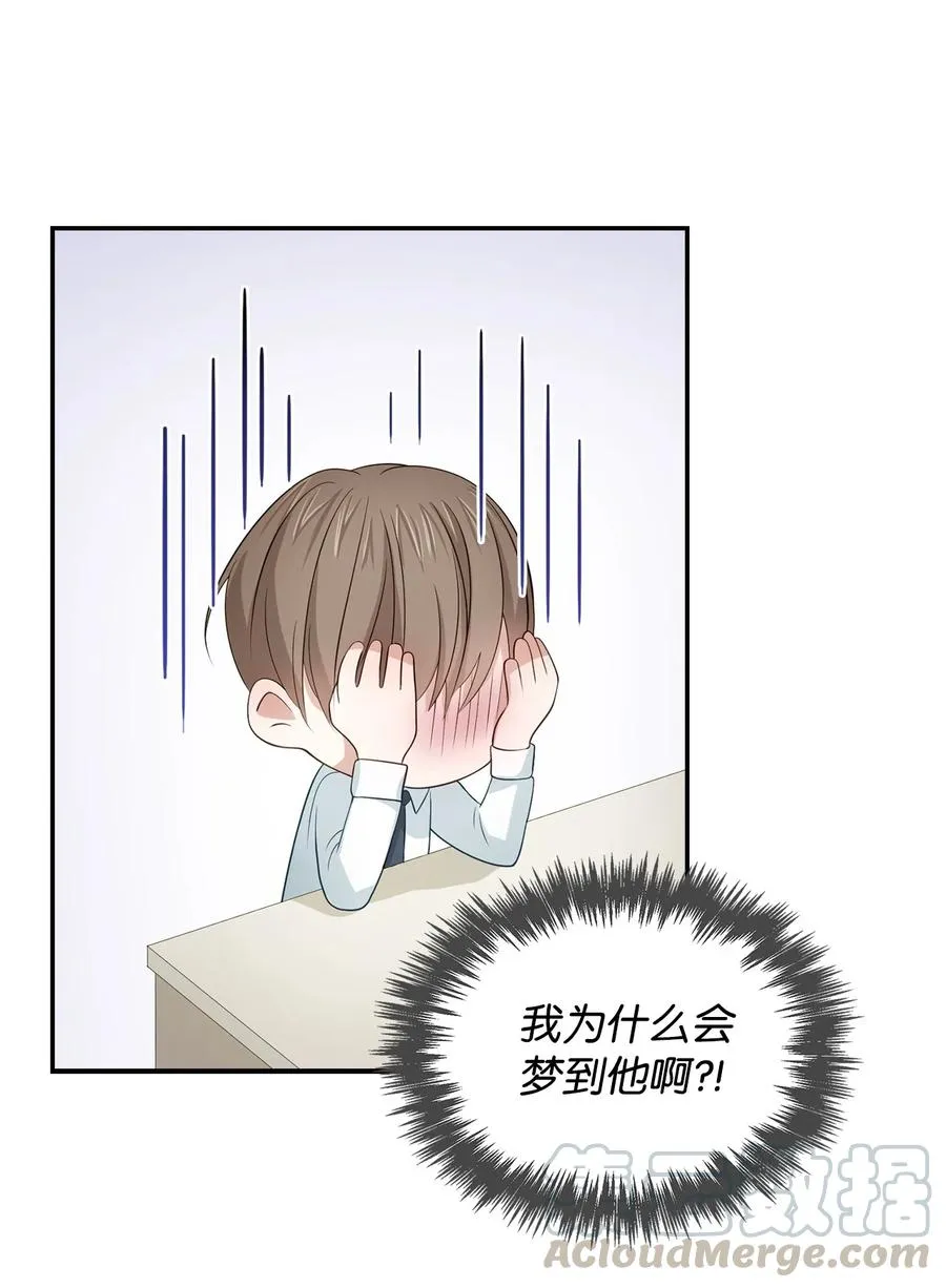 18 邀请聚餐 第25页