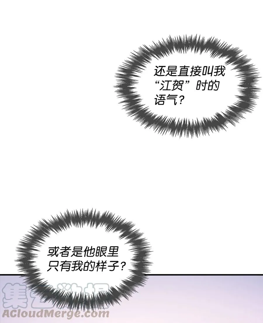 18 邀请聚餐 第31页