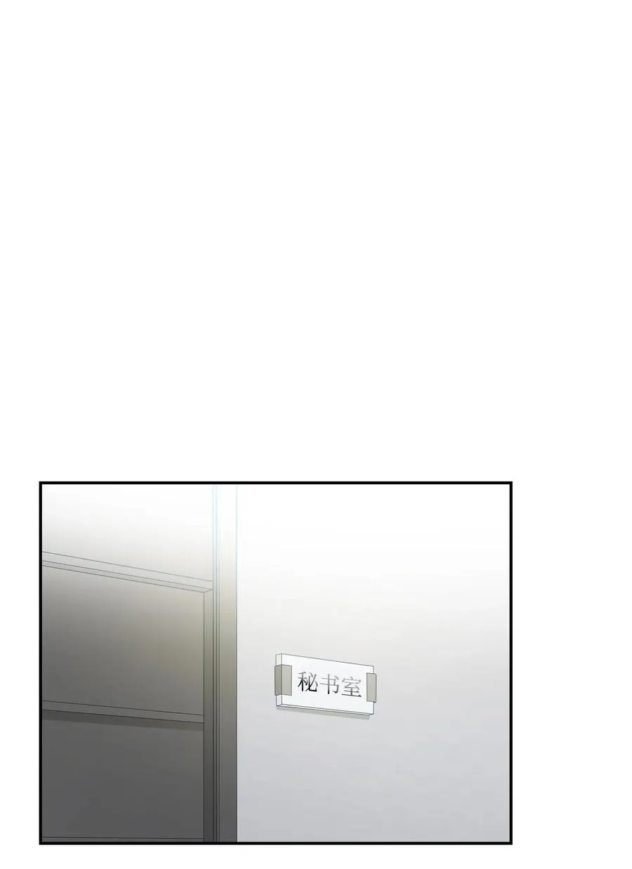 18 邀请聚餐 第62页