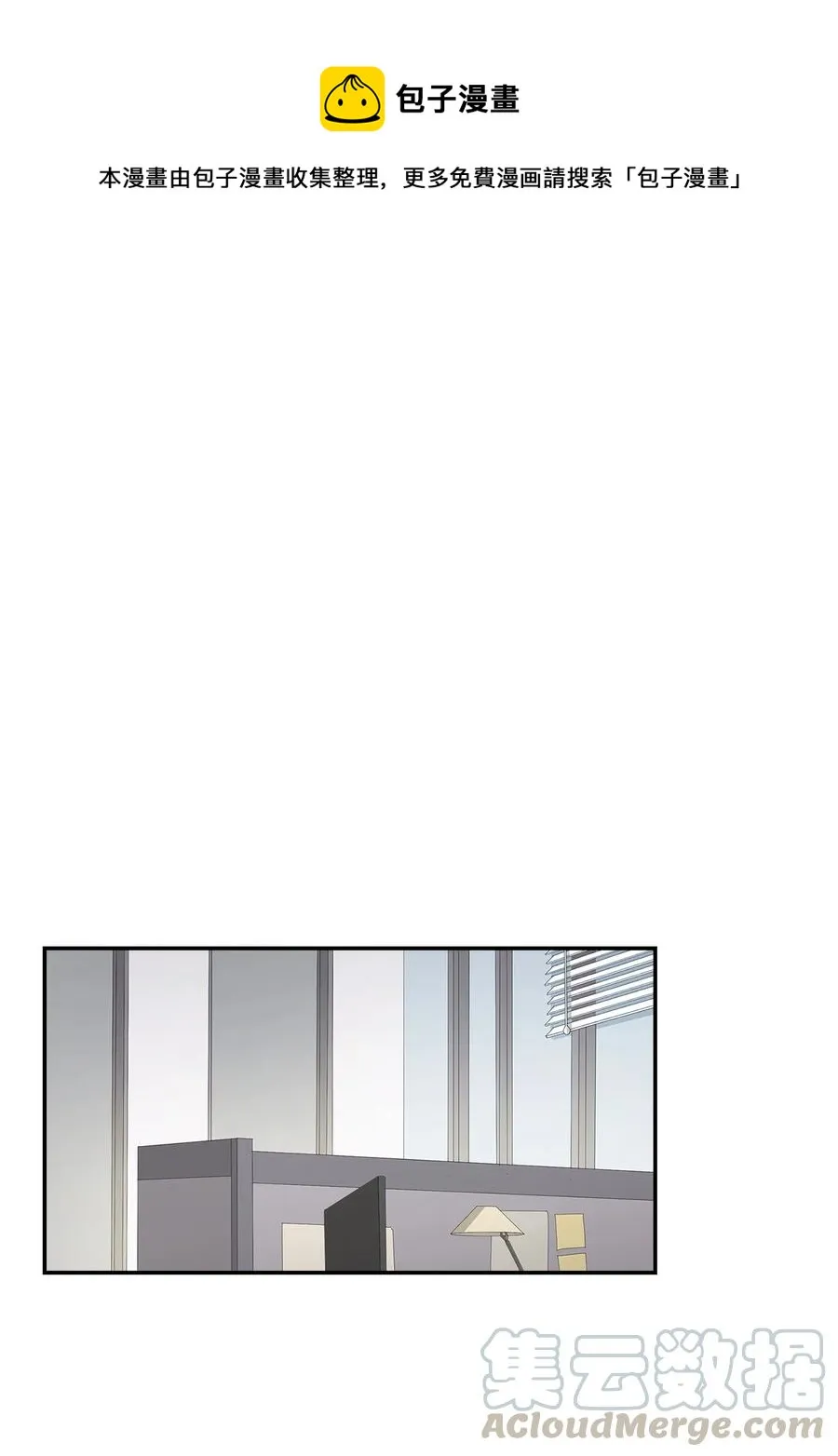 19 收杆 第1页