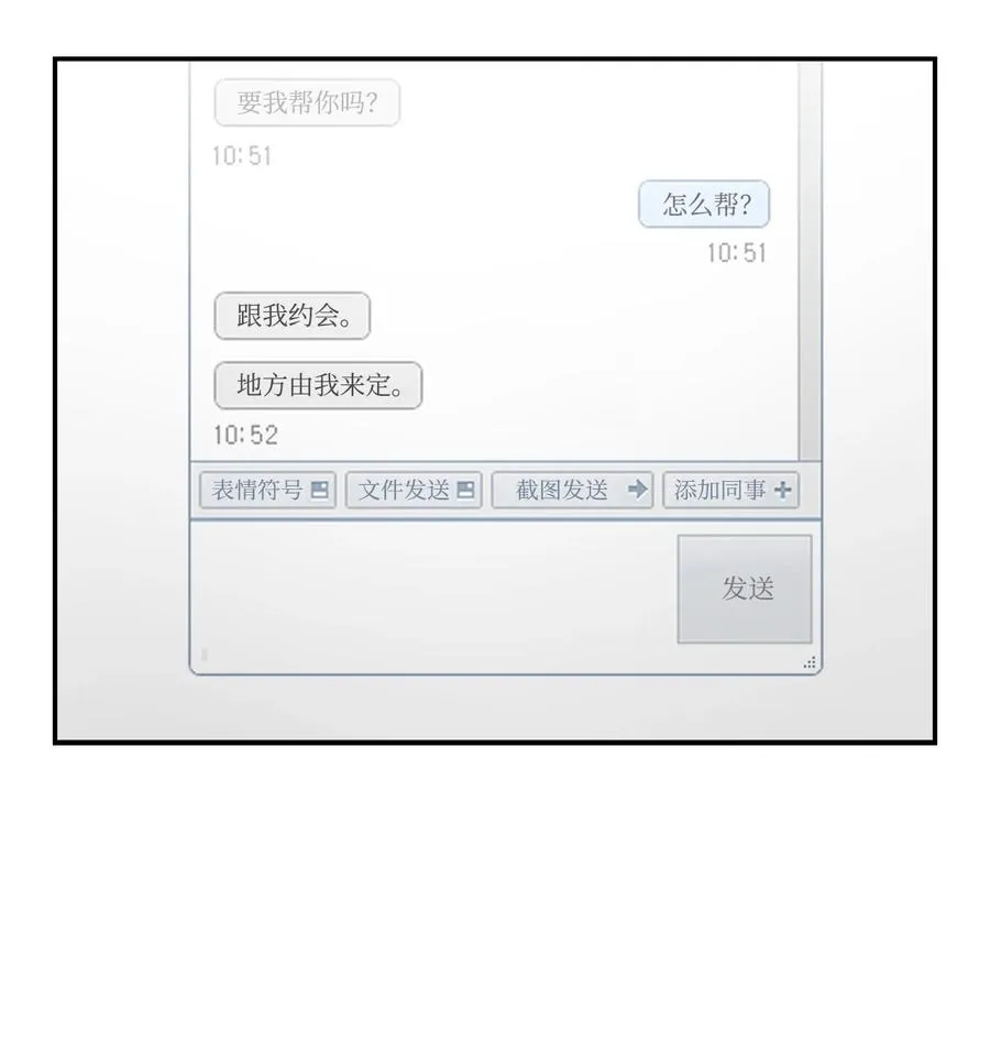 19 收杆 第3页