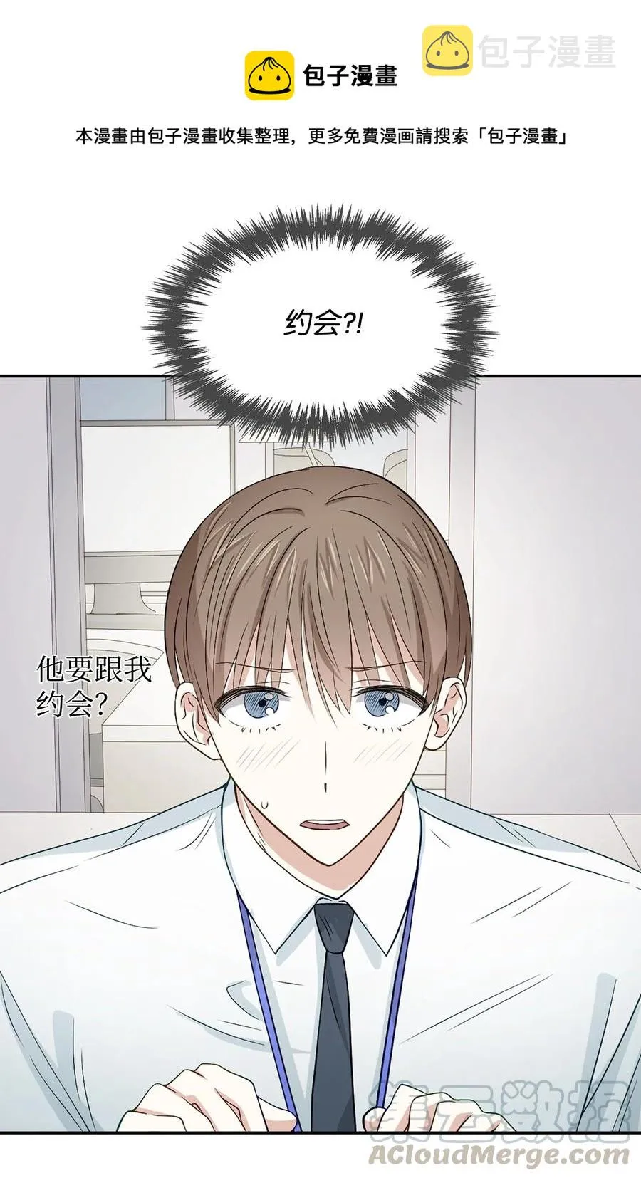 19 收杆 第4页
