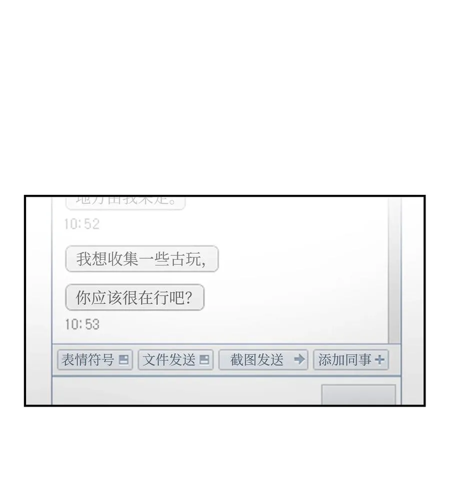 19 收杆 第5页