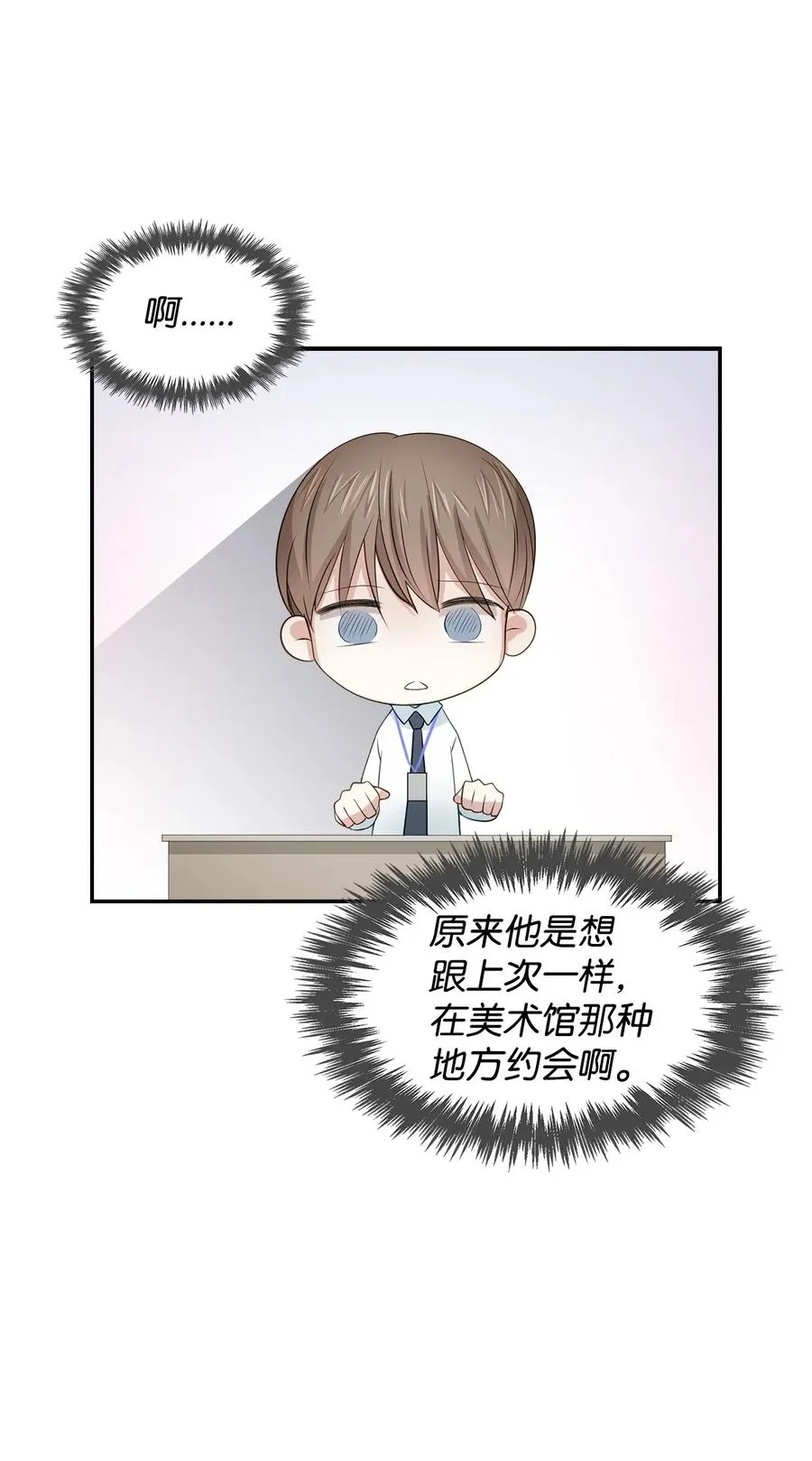 19 收杆 第6页