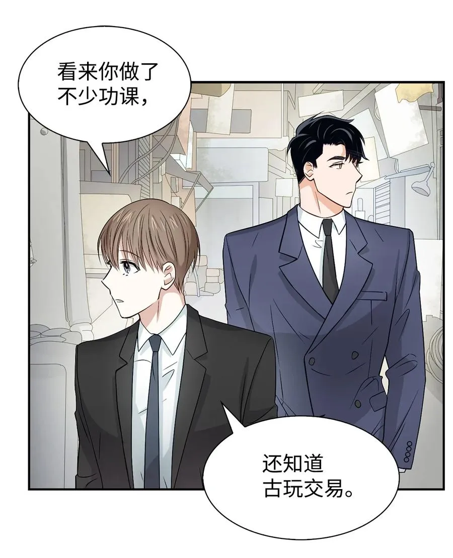 19 收杆 第9页