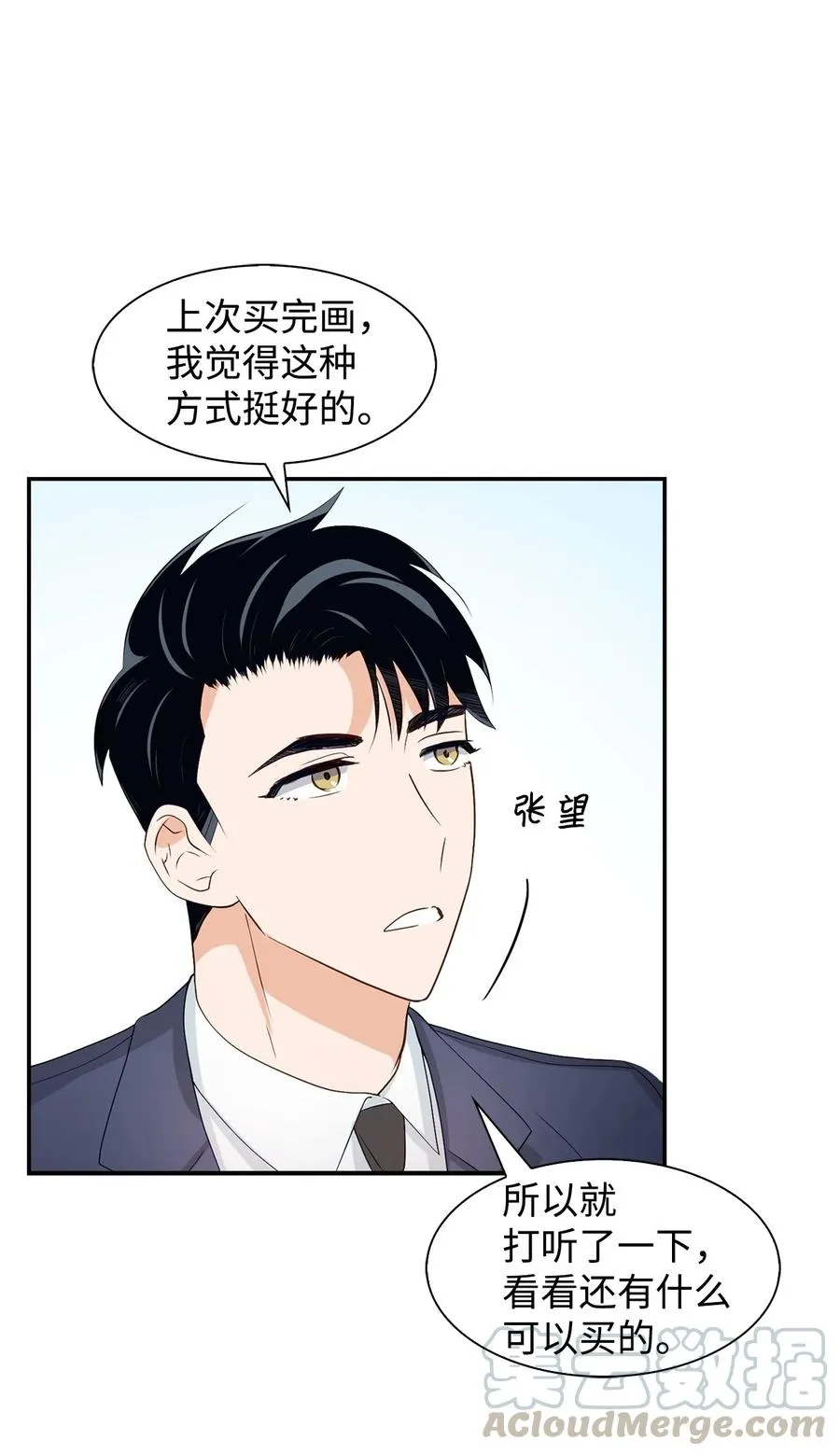 19 收杆 第10页
