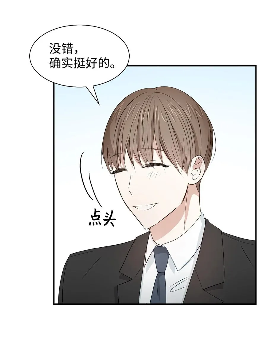 19 收杆 第11页