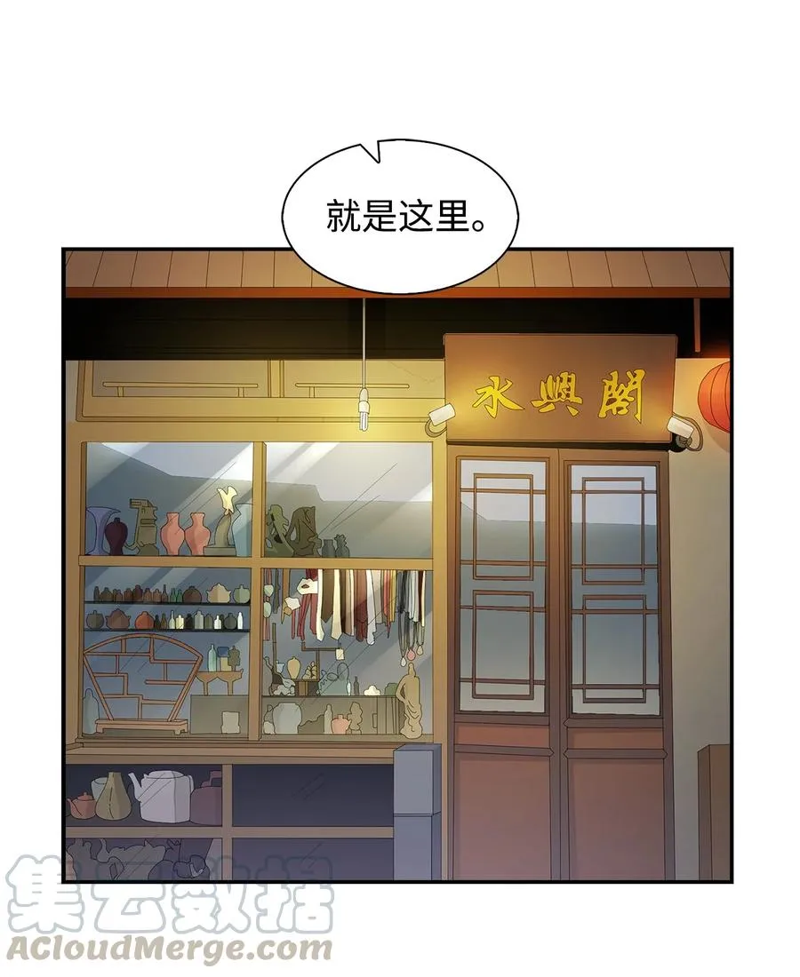 19 收杆 第13页
