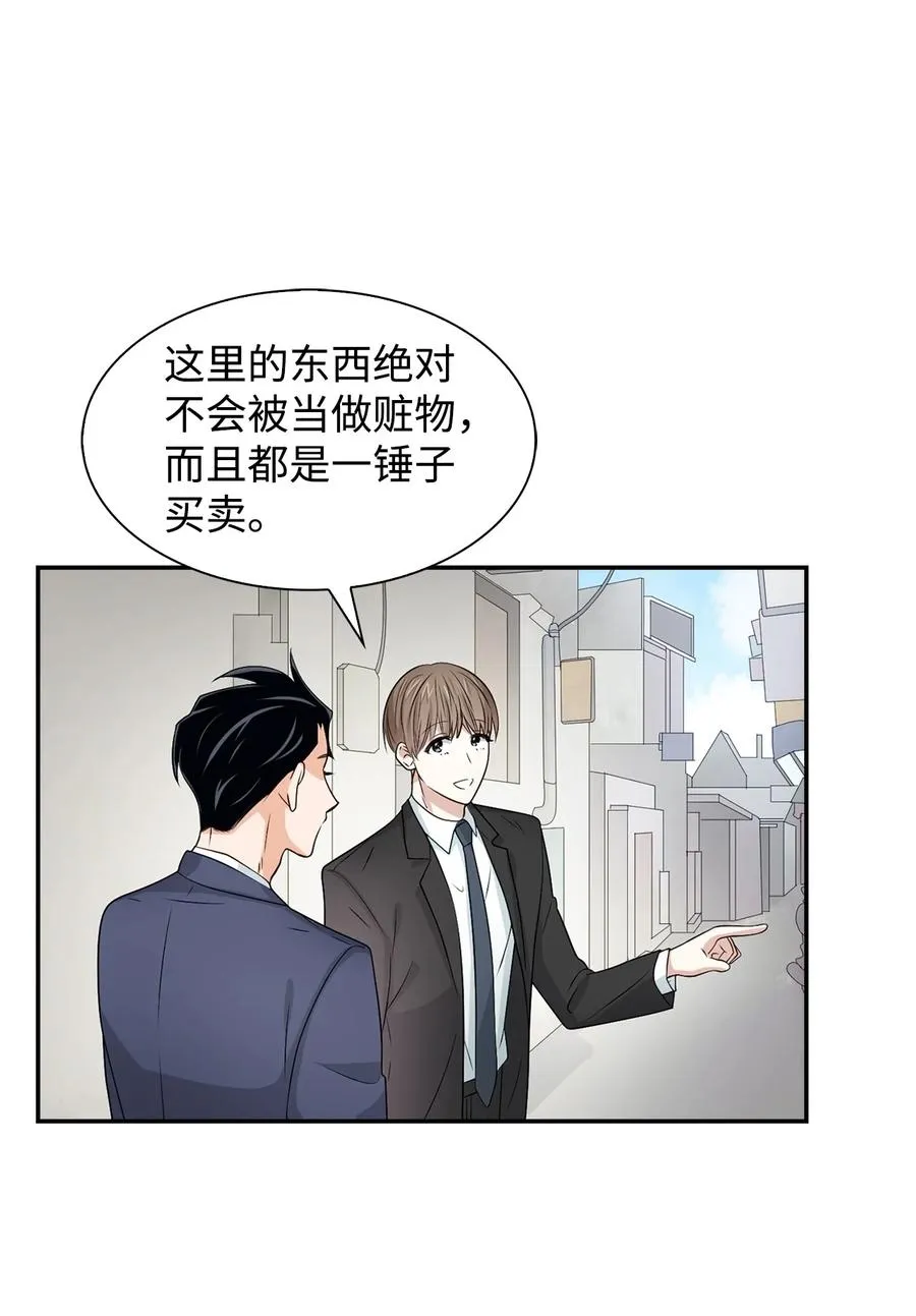19 收杆 第14页