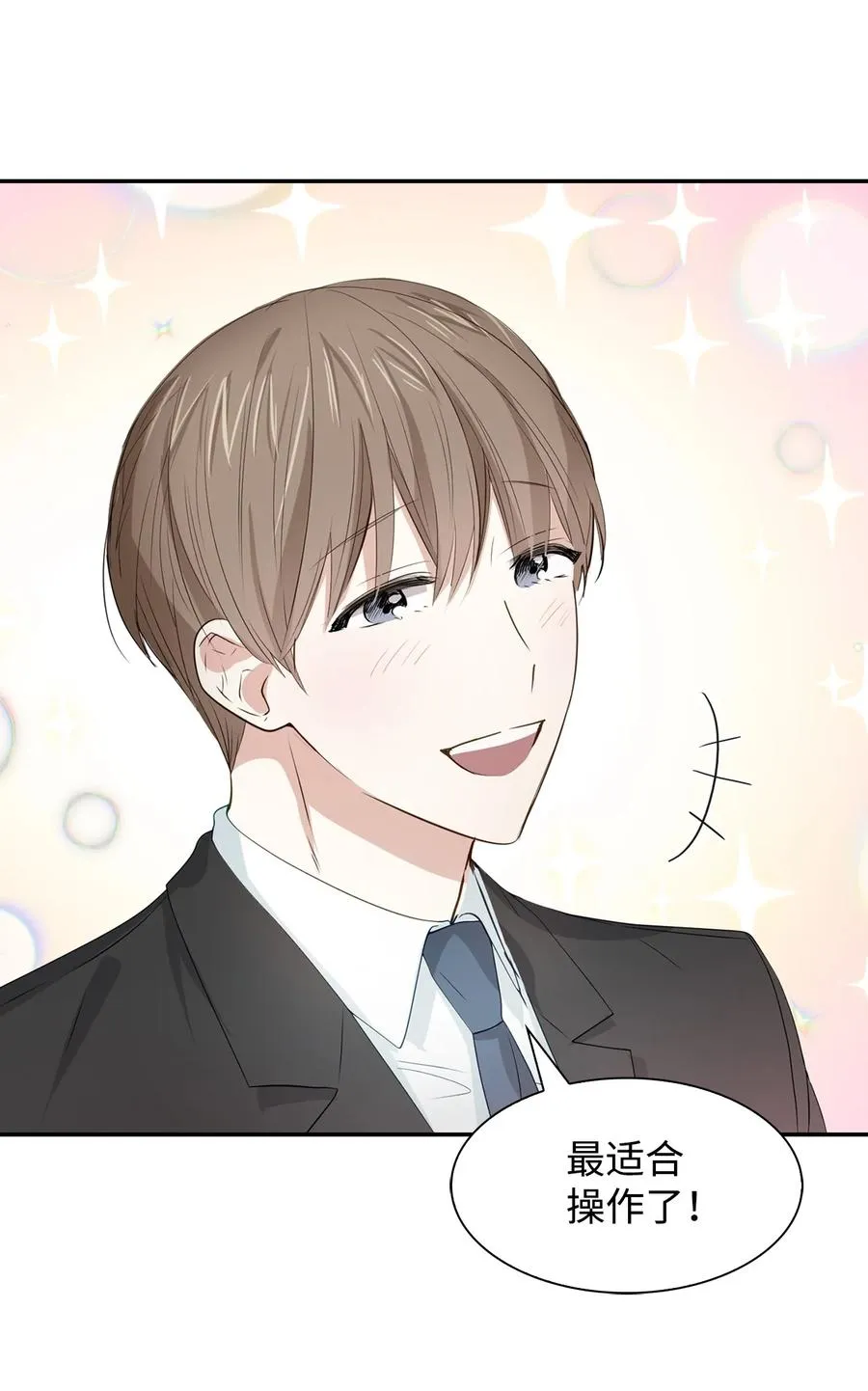 19 收杆 第15页