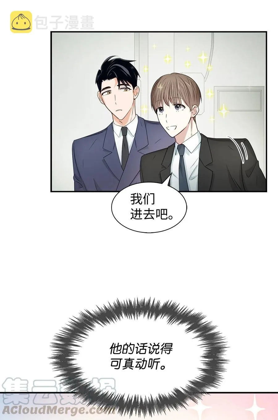 19 收杆 第16页