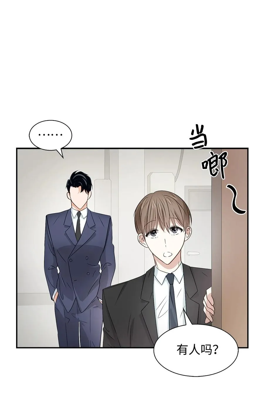 19 收杆 第18页