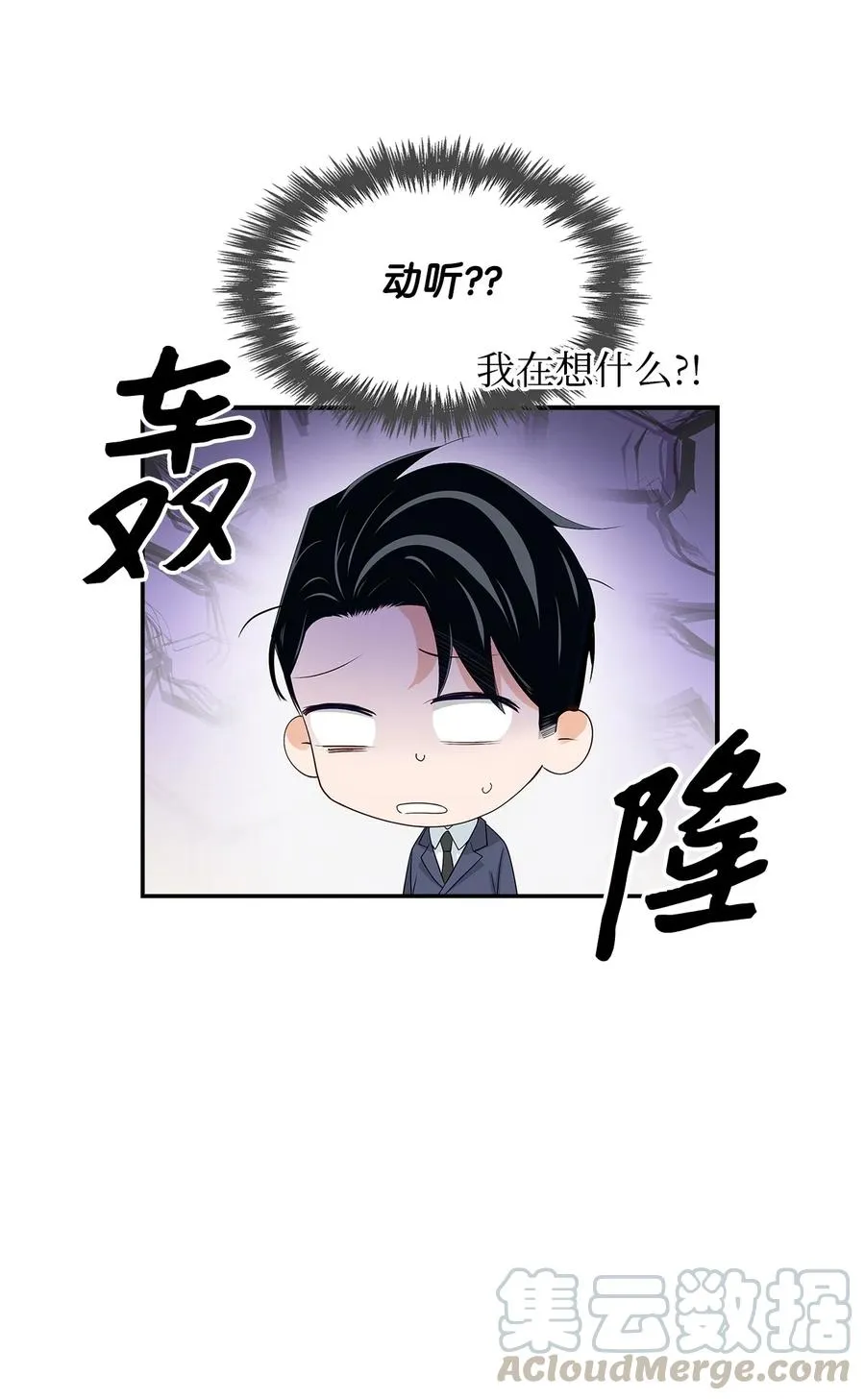 19 收杆 第19页