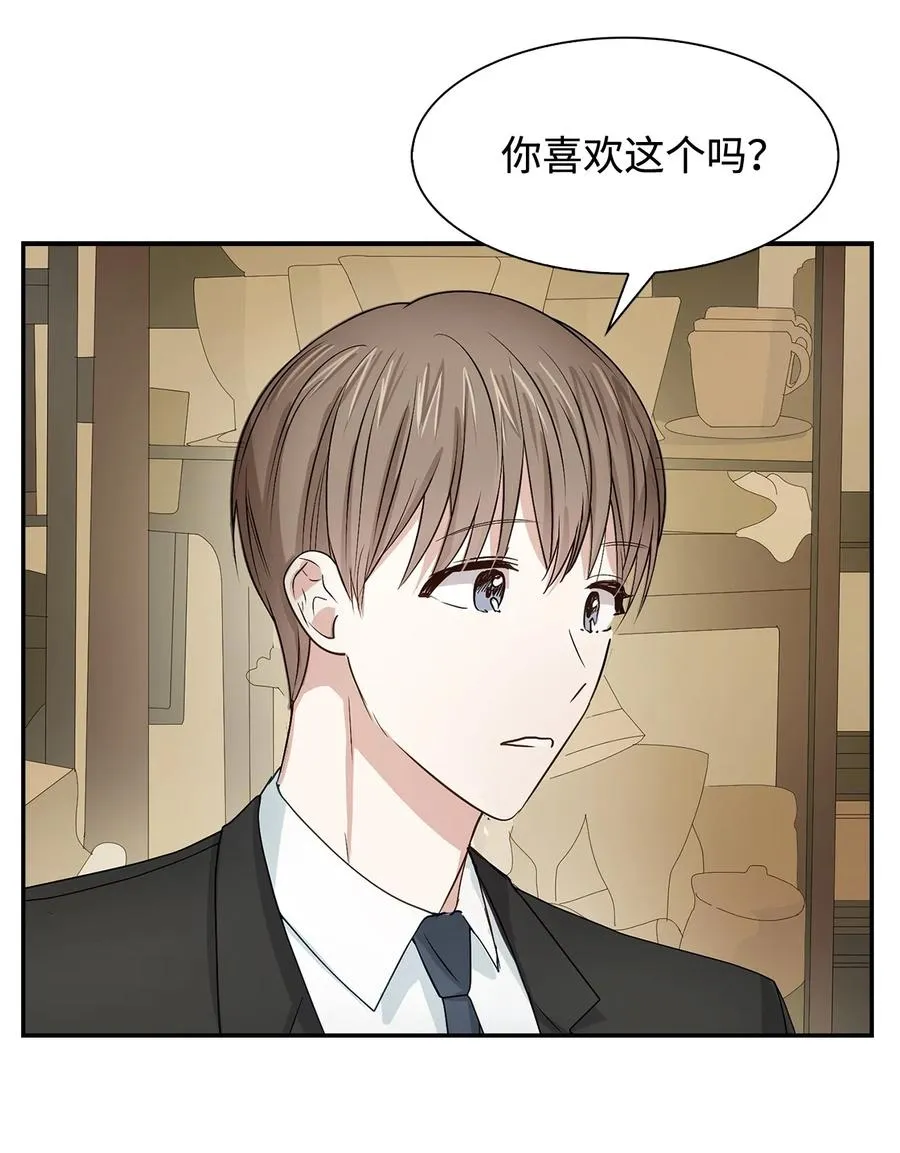 19 收杆 第24页