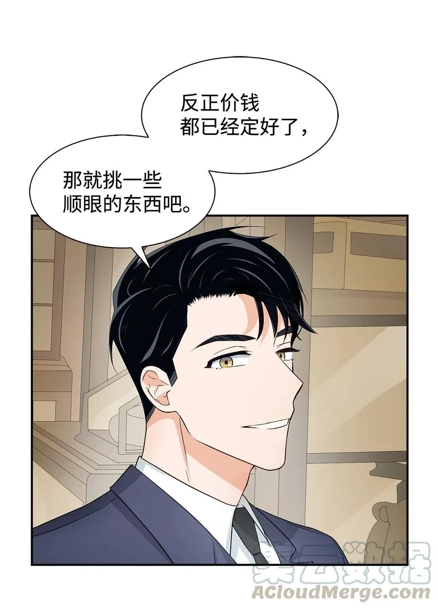 19 收杆 第25页